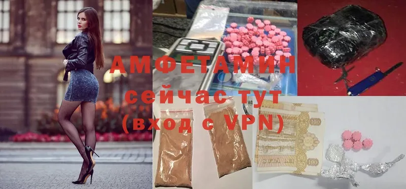 Amphetamine 97%  Новоульяновск 