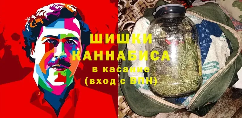 как найти   Новоульяновск  МЕГА ссылка  Канабис Ganja 